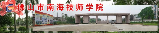 學(xué)校網(wǎng)站建設(shè)項目