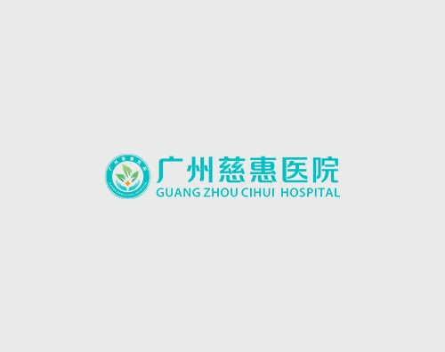 慈惠醫(yī)院打造全新自適應官網(wǎng)